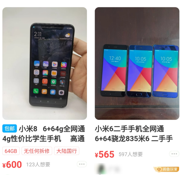 500元淘了一台小米6,我发现它比很多千元机都要强!