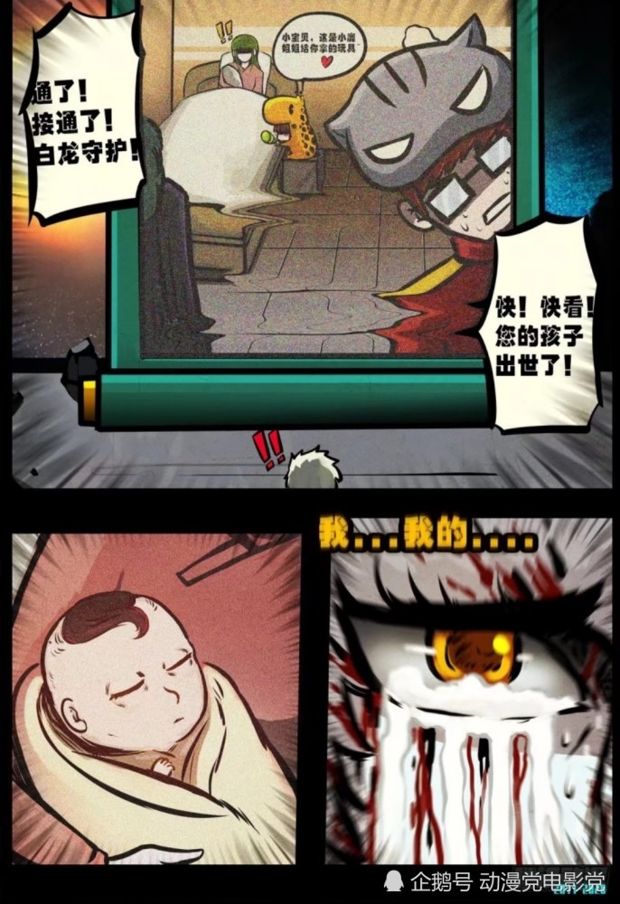 鱼叔封神作尸兄大结局上