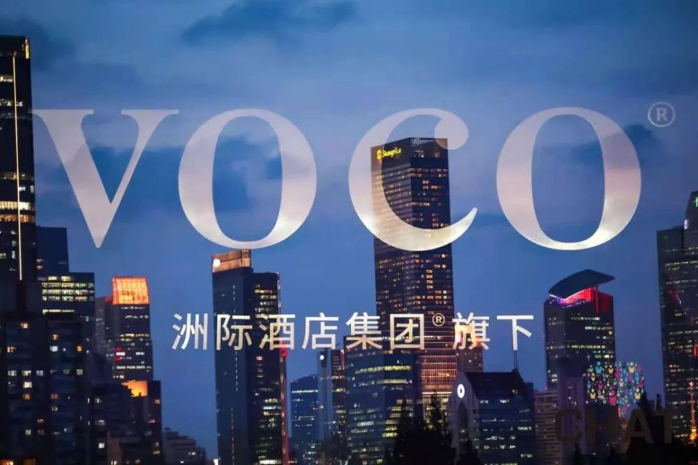 搅动高端酒店存量市场voco创洲际全球扩张最快速度