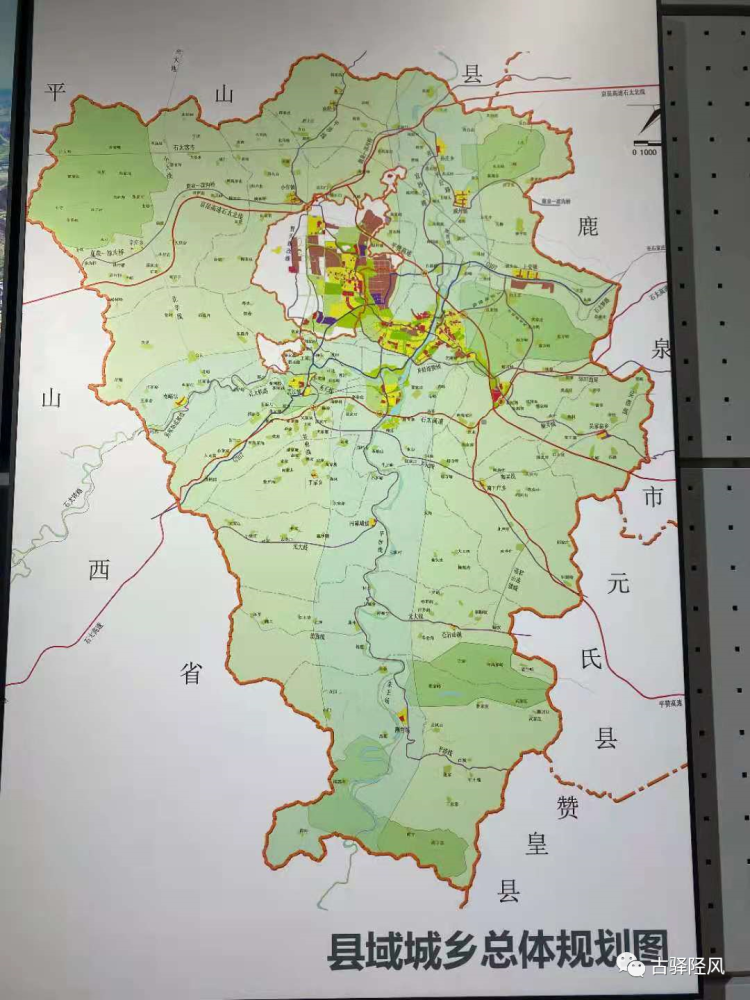 为支援绵右渠建设,阳泉把27个村划给了井陉