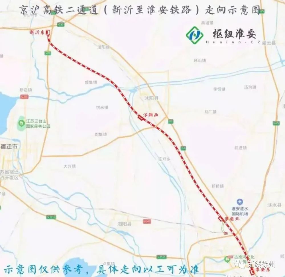 在淮安地区与连淮扬镇,徐宿淮盐,宁淮城际和合淮城际等铁路相连,形成