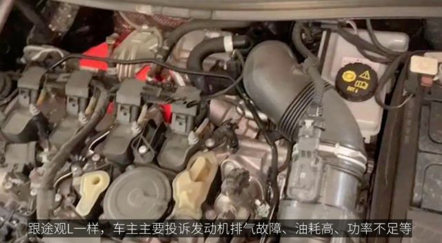 原因是"颗粒物捕捉器"堵塞,为了环保你懂的.