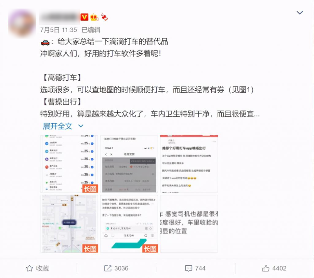 货车帮招聘_卡姆昂 货车帮招贤纳士 待遇丰厚(3)