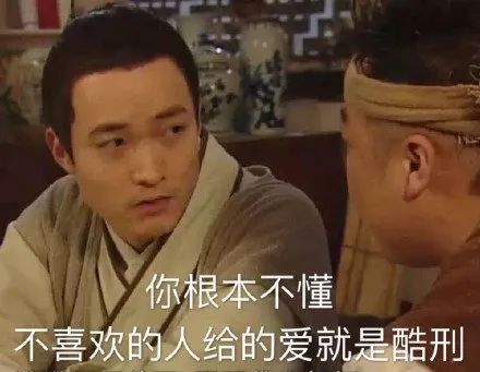 【表情包】格局小了