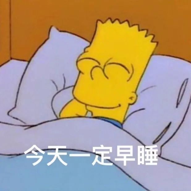 【表情包】格局小了