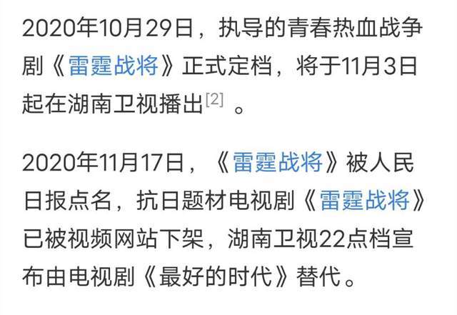 《紫川》导演业务能力不佳,演员有黑料,《紫川》前景堪忧.
