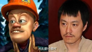 戴军|金兆钧|英达|雪村|歌手|光头强|导演