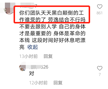 辛巴首席徒弟宣布退网,自曝脑供血不足疾病缠身,被