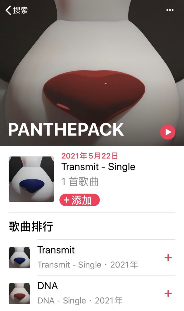 他有自己的厂牌"panthepack",虽然目前还没有公布完具体成员.
