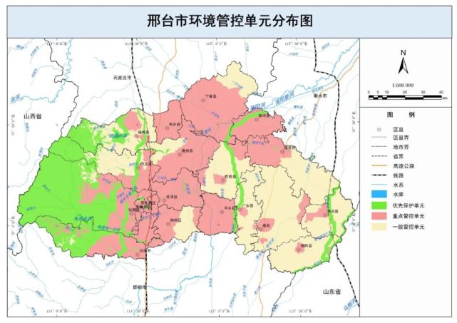 邢台市环境管控单元分布图公布!