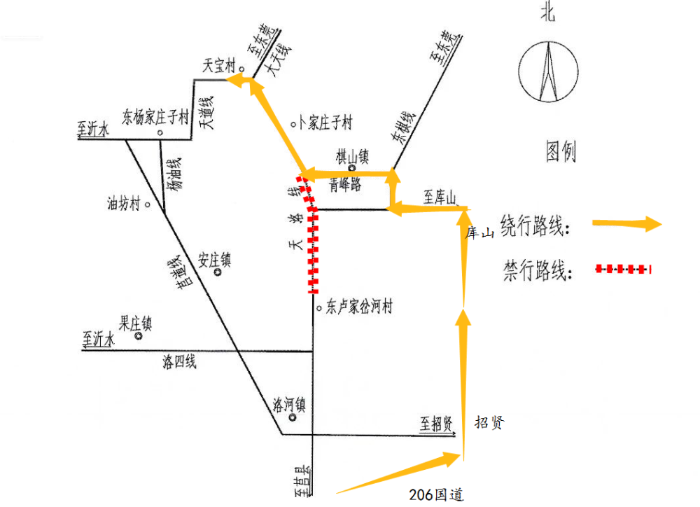 因天洛线东卢家岔河村至碁山交警队站点道路维修,自2021年7月7日起