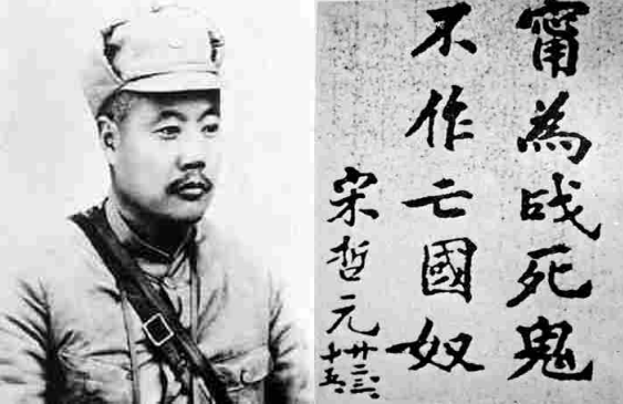 二十九军军长宋哲元吉星文有的人早已远去,有的人渐入风烛残年"我们不