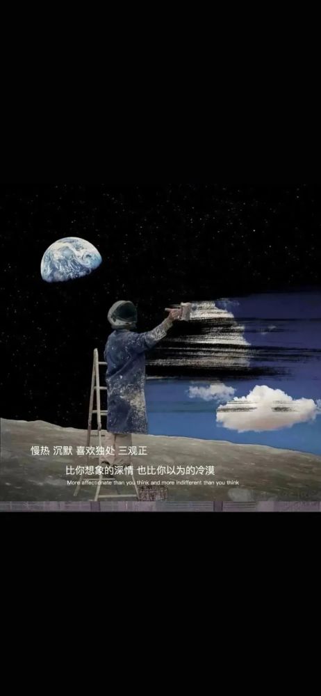 今日份抖音热门壁纸