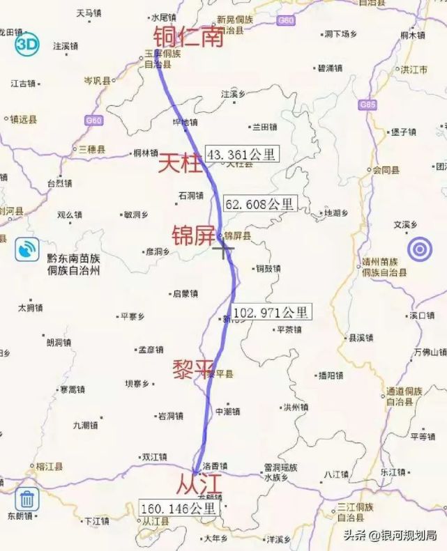 黔东南六条高铁路线规划中