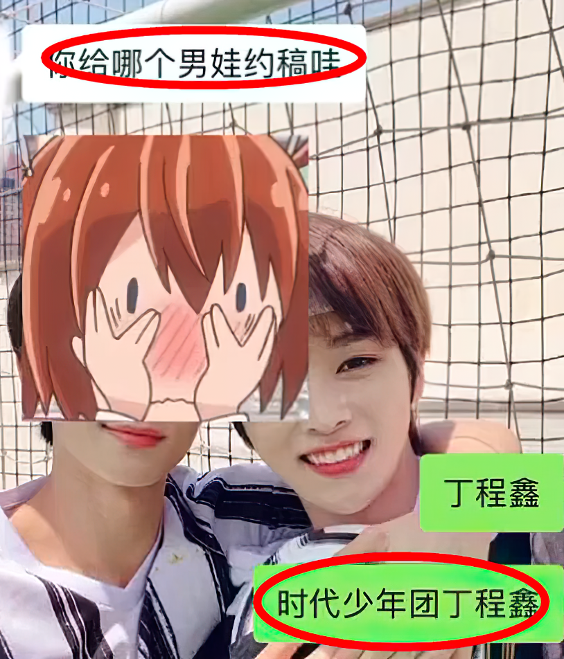 时代峰峻对采访把控比较严格,比较成员年龄在娱乐圈偏小,一直在保护