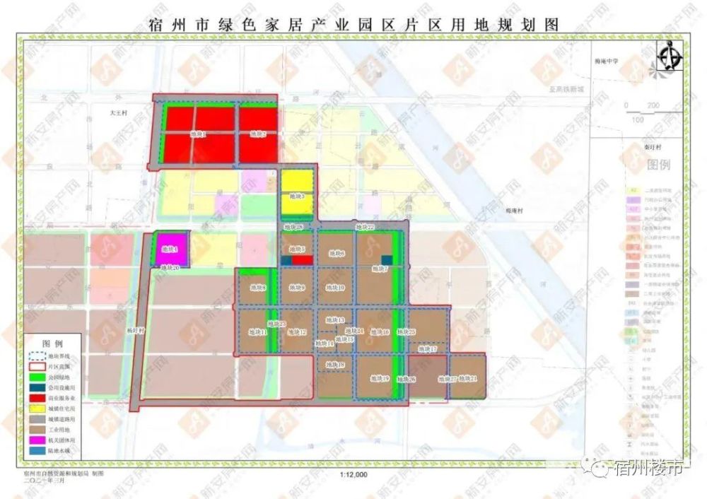 宿州绿色家居产业园片区土地征收成片开发方案获批实施!