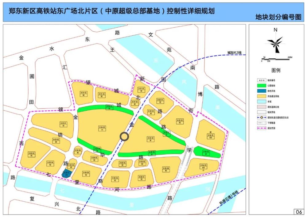 约1341亩!郑州高铁站东广场北区控规批前公示,新规划之下的中原翘楚