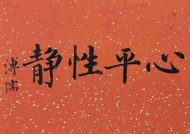 什么刀什么水成语_一条鱼一滩水什么成语(3)