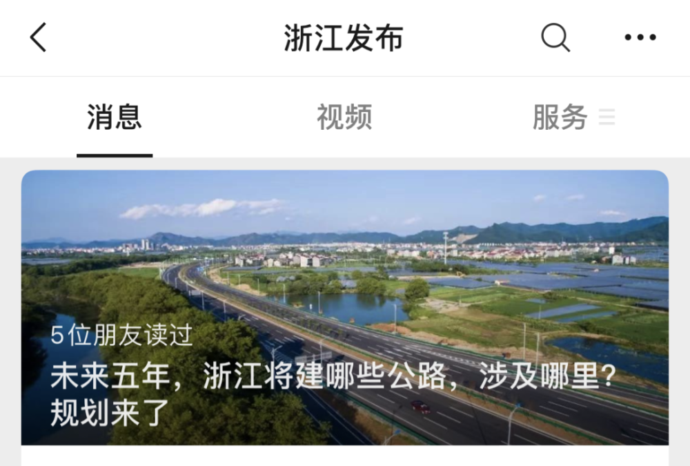 嵊州与诸暨将新建一条高速公路!