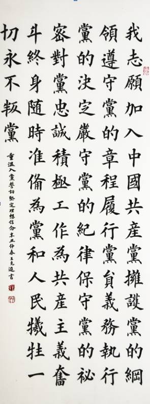 百年奋斗初心同行老边区献礼建党百年文艺作品展播五