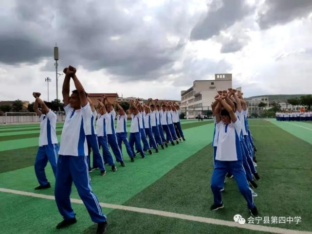 会宁四中举行高一级健美操教学成果验收暨团体操比赛