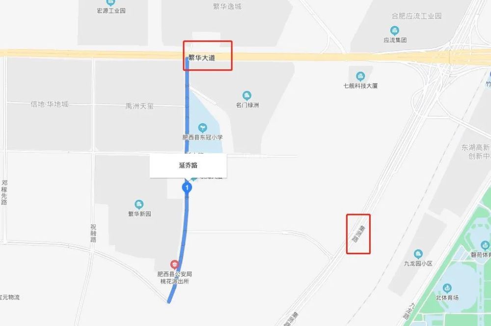 "延乔路""集贤路"背后的故事,你可知道?