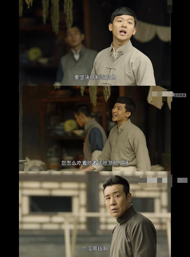 觉醒年代那些让人看了又看的精彩片段