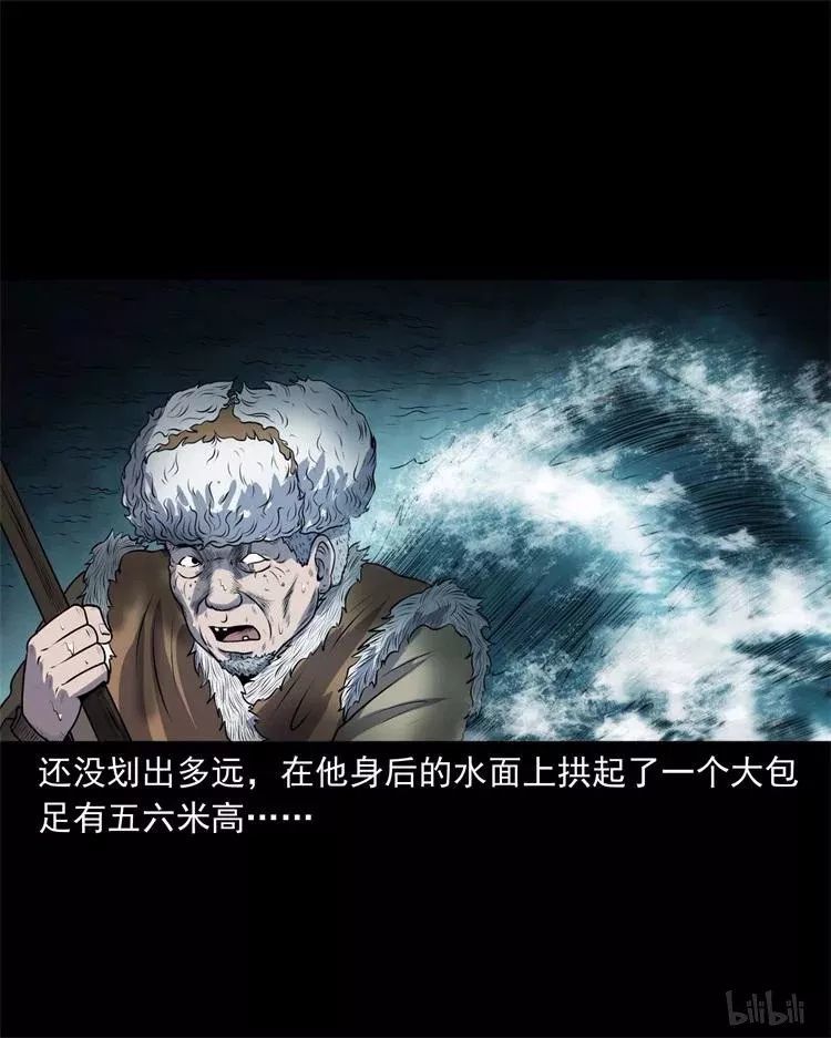 民间灵异漫画《老烟鬼》,这样的熊家长也太可恶了吧!