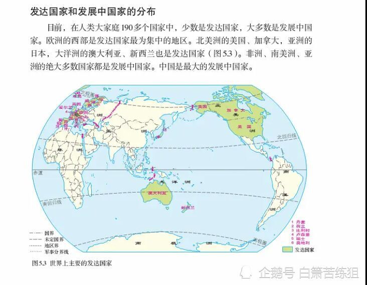 韩国怎么突然就被联合国认定为"发达国家"了?