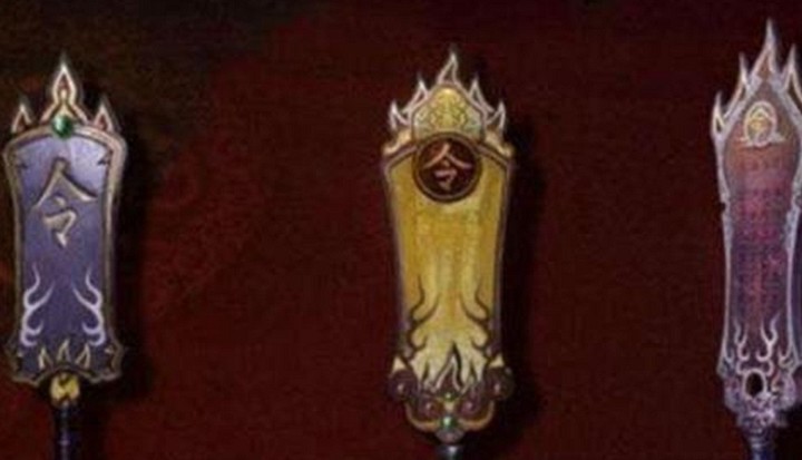 除了倚天剑和屠龙刀之外,还有一件宝物让人十分向往,那就是"圣火令"