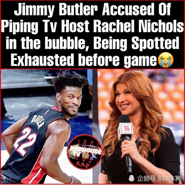总决赛jb曾累趴|吉米·巴特勒|espn|克里斯-保罗|rachel nichols|nba