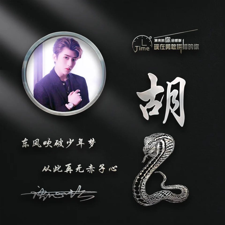 你的微信头像已做好:足足45张,七月热门精选姓氏头像