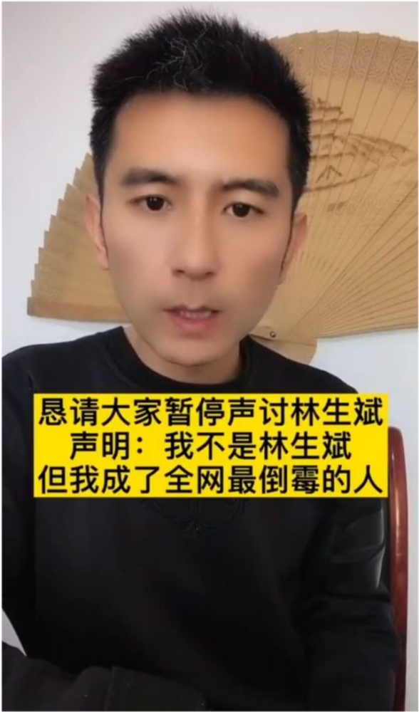 之后一系列关于林斌生蹭死去妻子热度来揽财事件的曝光,网上则开始了