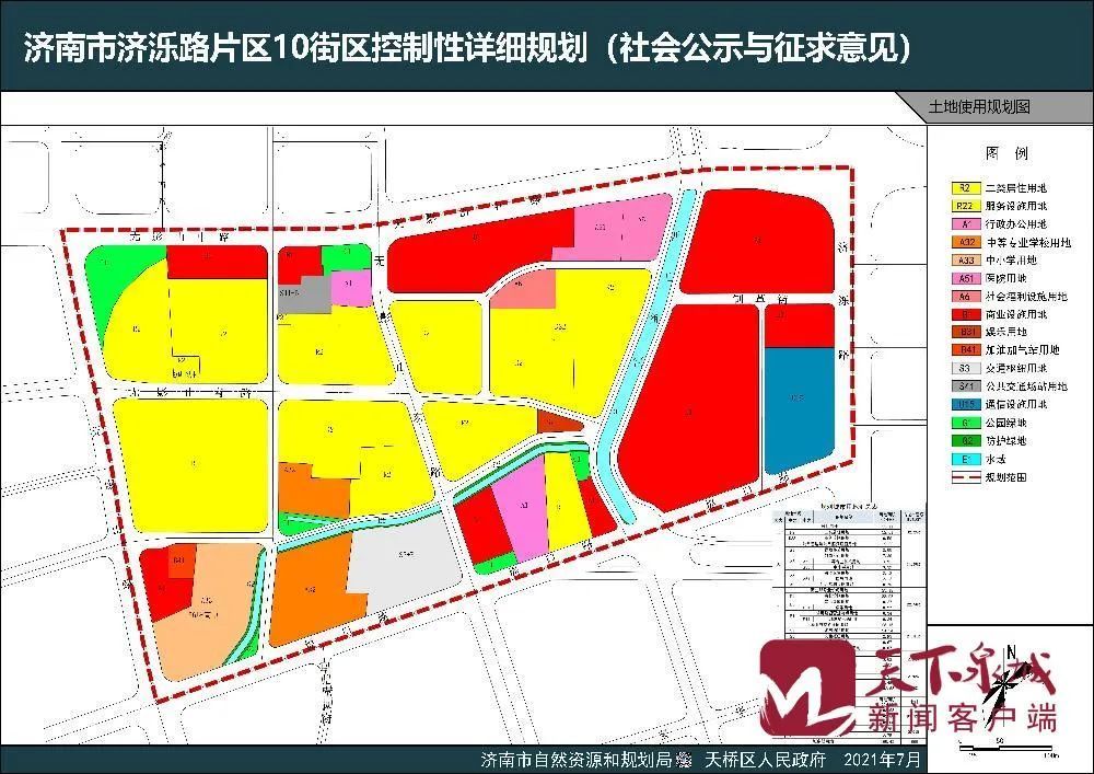 济南这一片区将迎蝶变:建大型商业综合体,主楼高度150