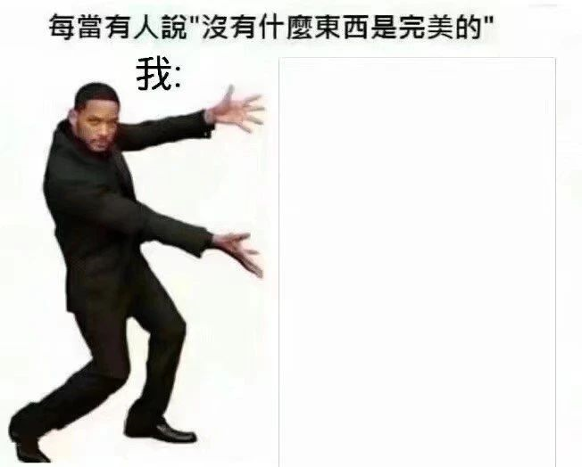 让你实现表情包自由的表情包模板!