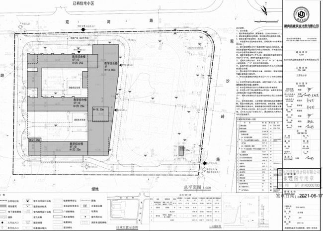 30个班滨江新区的长沙三汊矶小学来了