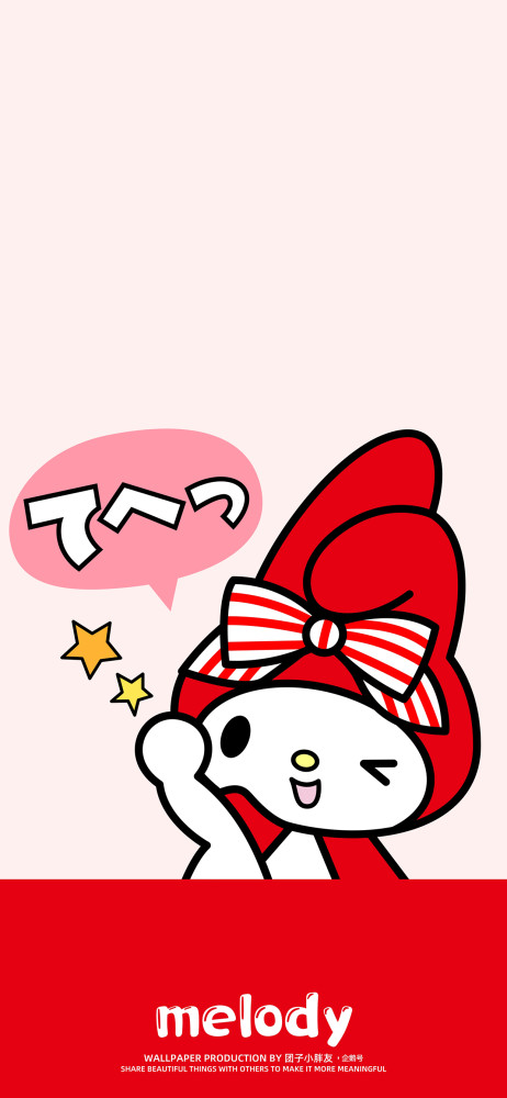 壁纸|美乐蒂(套图3组)