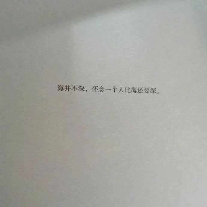 说狠话的是我,心里伤心的也是我,要先走的是我,频频回头的也是我.