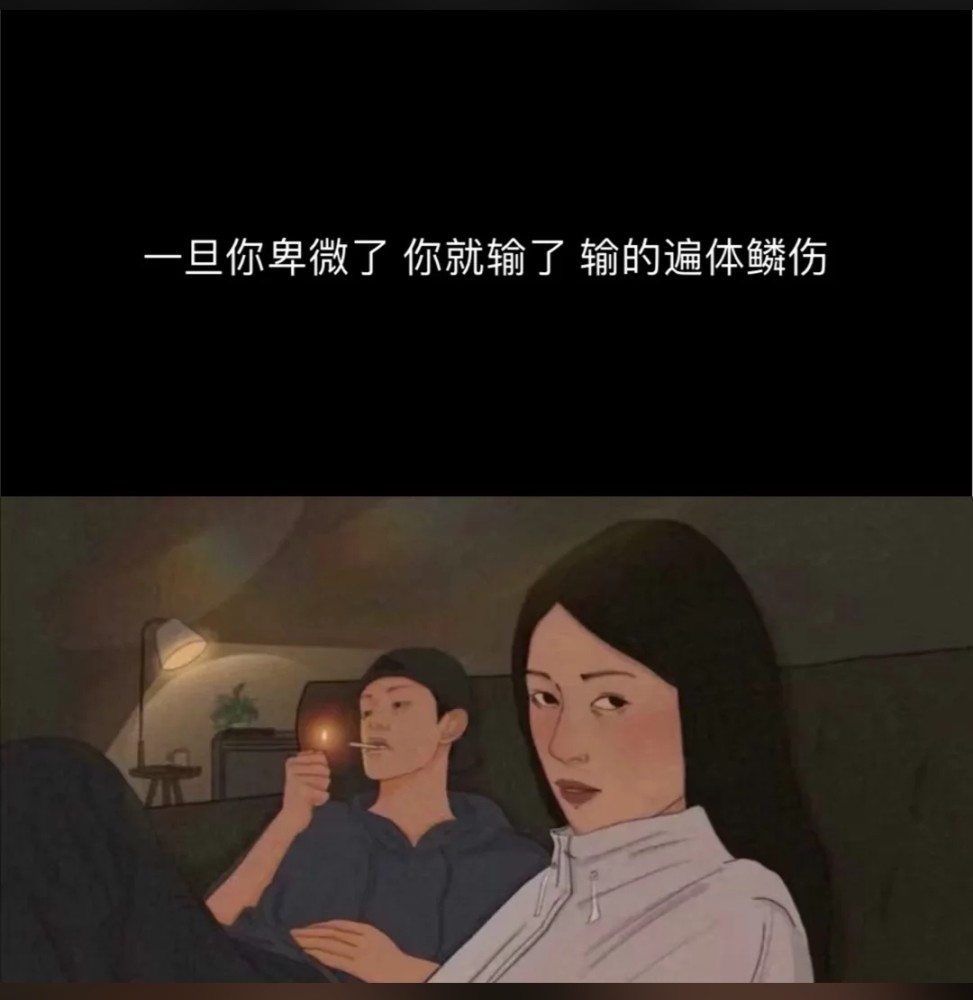 适合熬夜时看的伤感句子