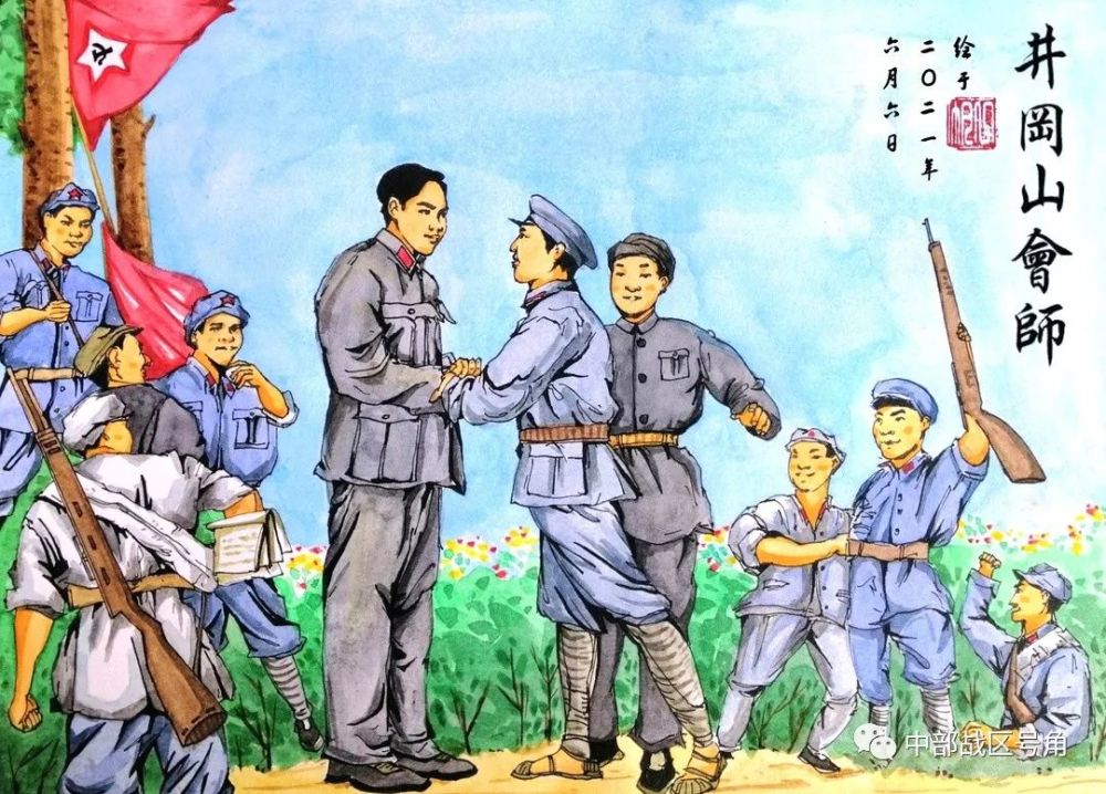 1927年8月7日——八七会议召开,选出了新的临时中央政治局,确定了土地