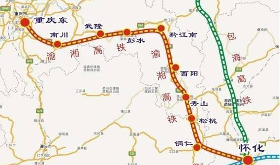 网友建议规划"秀山—铜仁—怀化高速铁路",官方回复了