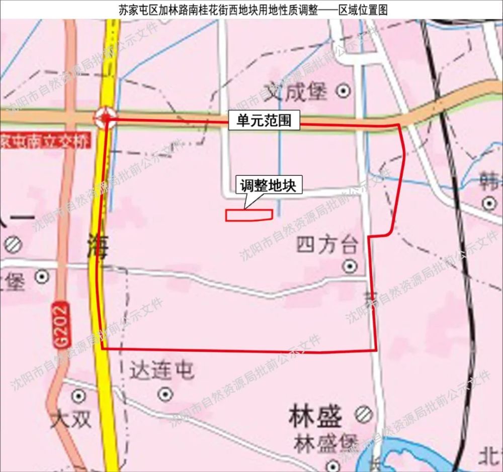 苏家屯区加林路南桂花街西地块位于《沈阳市中心城区 金属园单元控制
