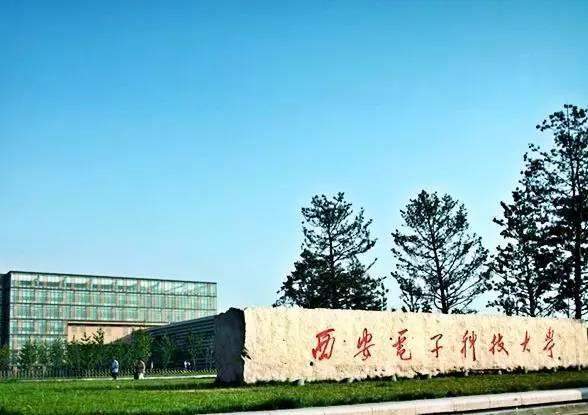 西安电子科技大学书院（西安电子科技大学书院制怎么样）