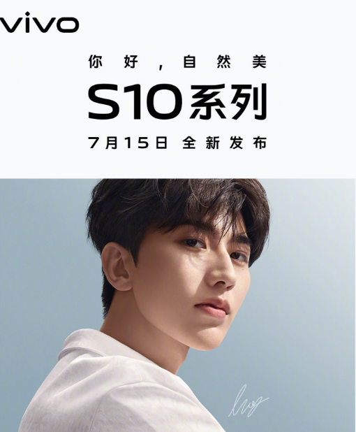 7月15 日vivo s10 系列新机 代言人为 lisa 与蔡徐坤