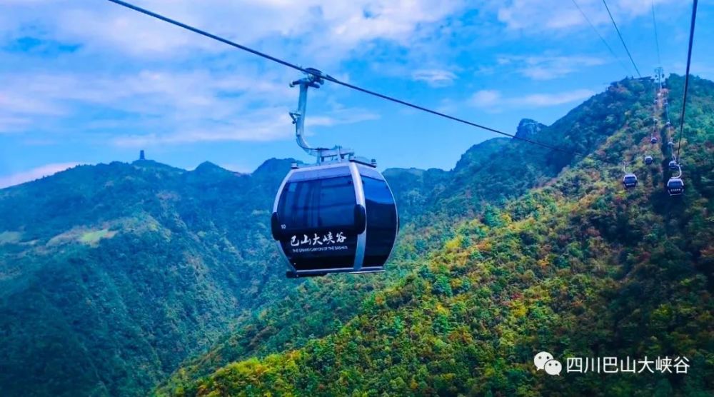 祝贺!宣汉县巴山云顶旅游区确定为省级旅游度假区