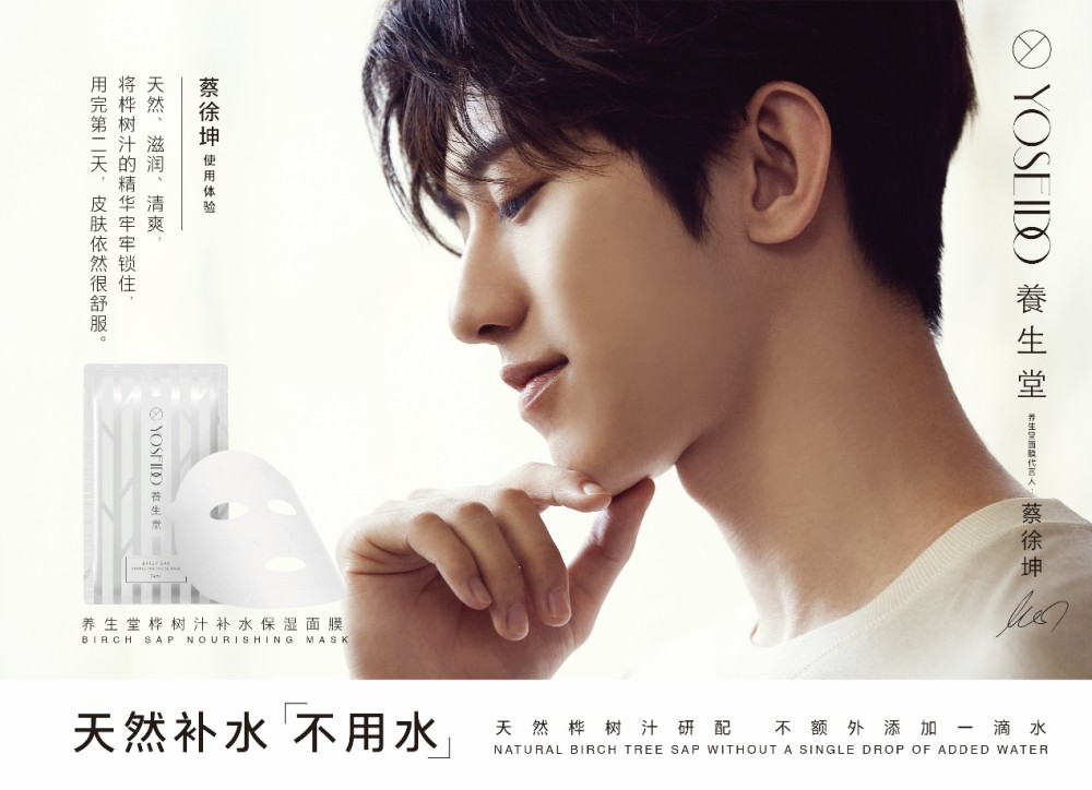 蔡徐坤与vivo合作第四年,驾轻就熟携新机再度来袭