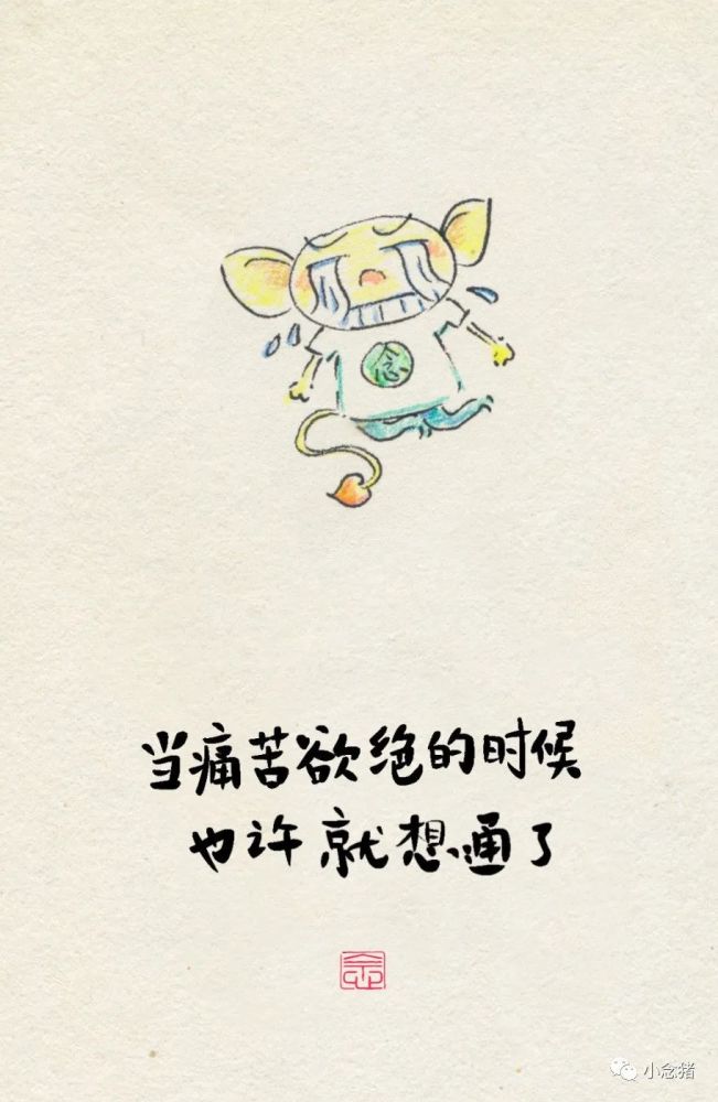 成语什么痛欲绝_脚尾指痛是什么原因(2)