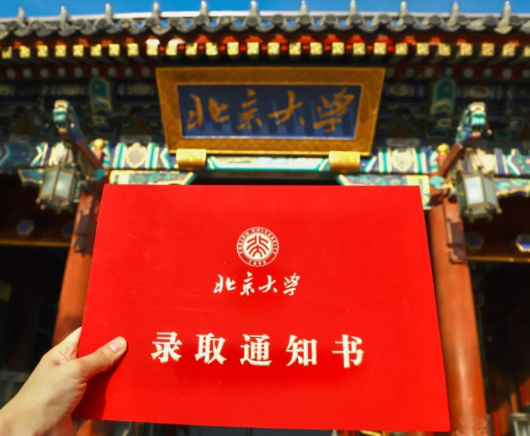 敷衍的研究生录取通知书:本科生是亲儿子,研究生是上门女婿