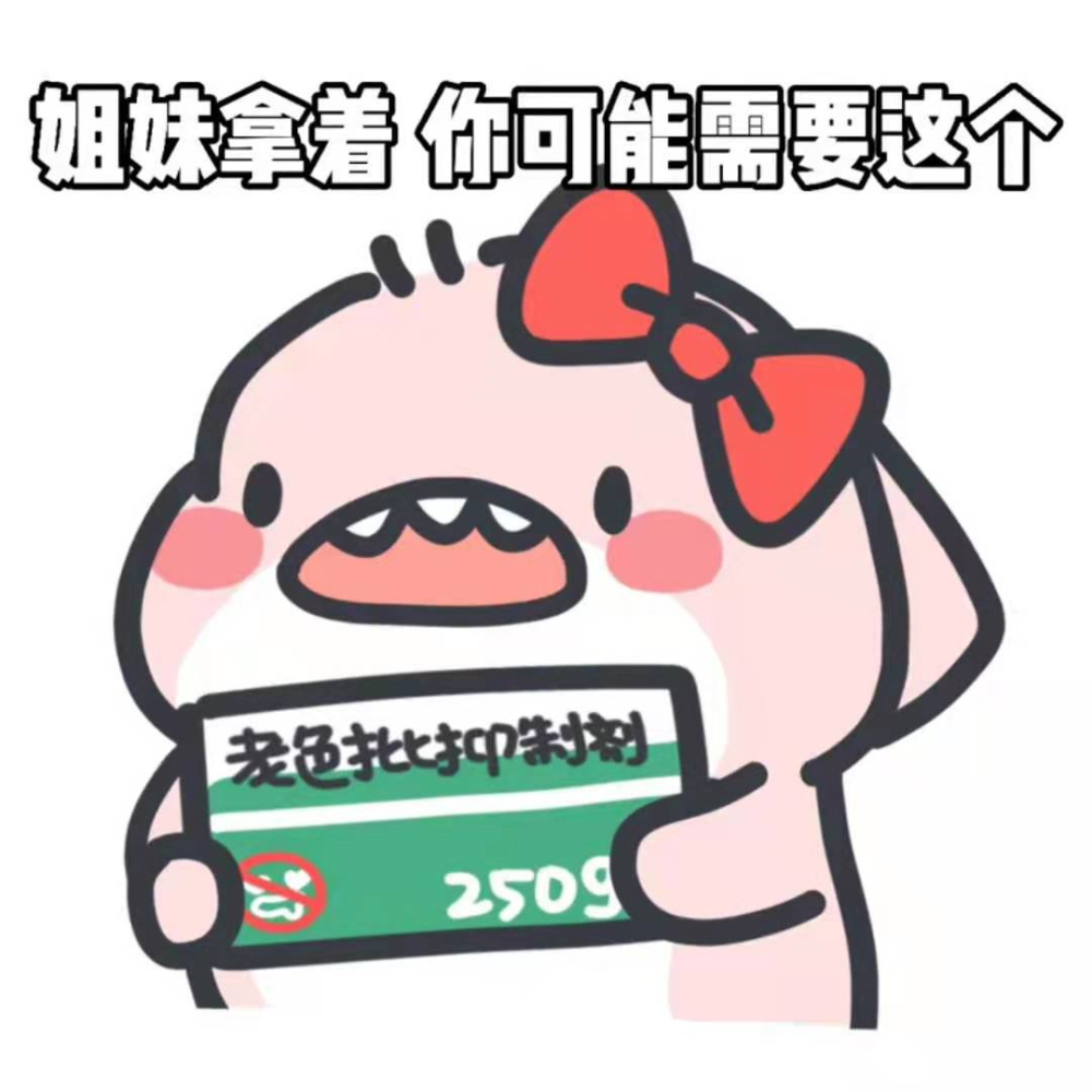 抖音热门表情包|你37°的手,是怎么码出这么冷冰冰的文字的?