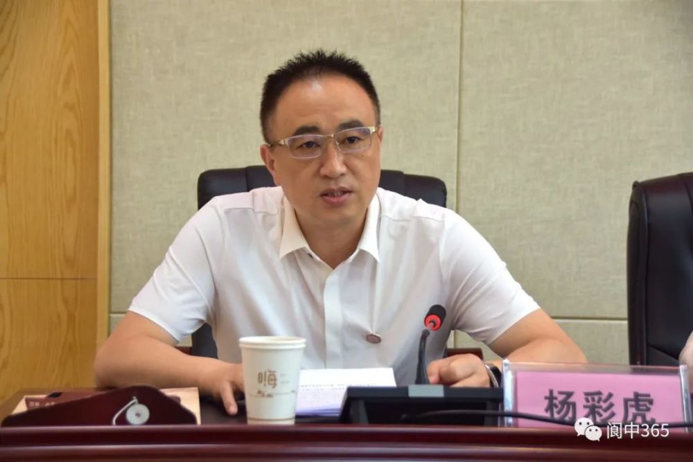 会上,杨彩虎首先总结了协会成立一年来的工作开展情况,并对下一步工作